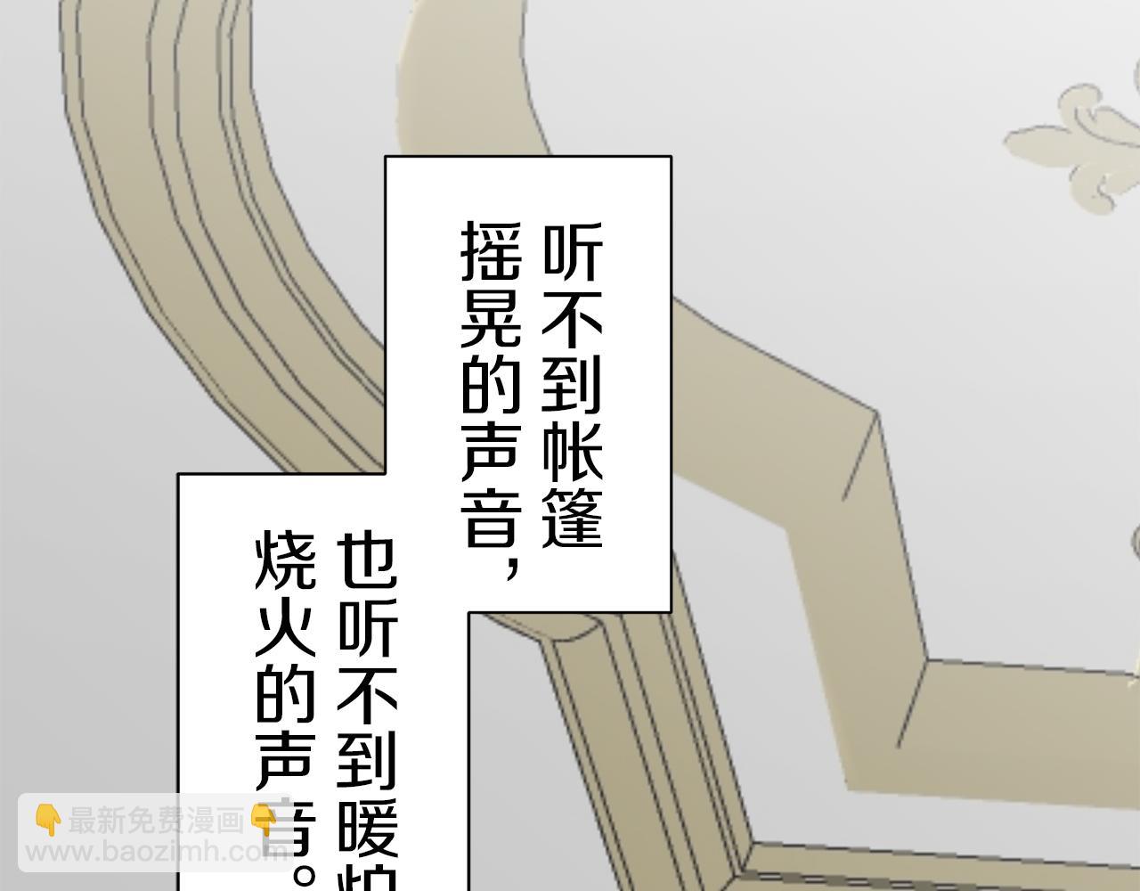 第96话 名为你的星星、太阳和世界（1）11