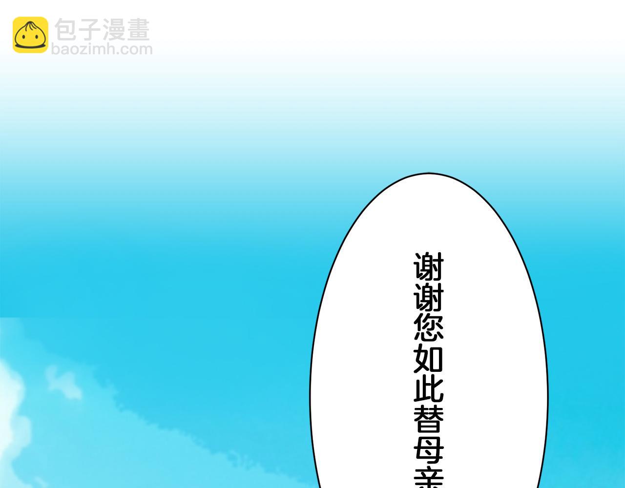 第96话 名为你的星星、太阳和世界（1）153