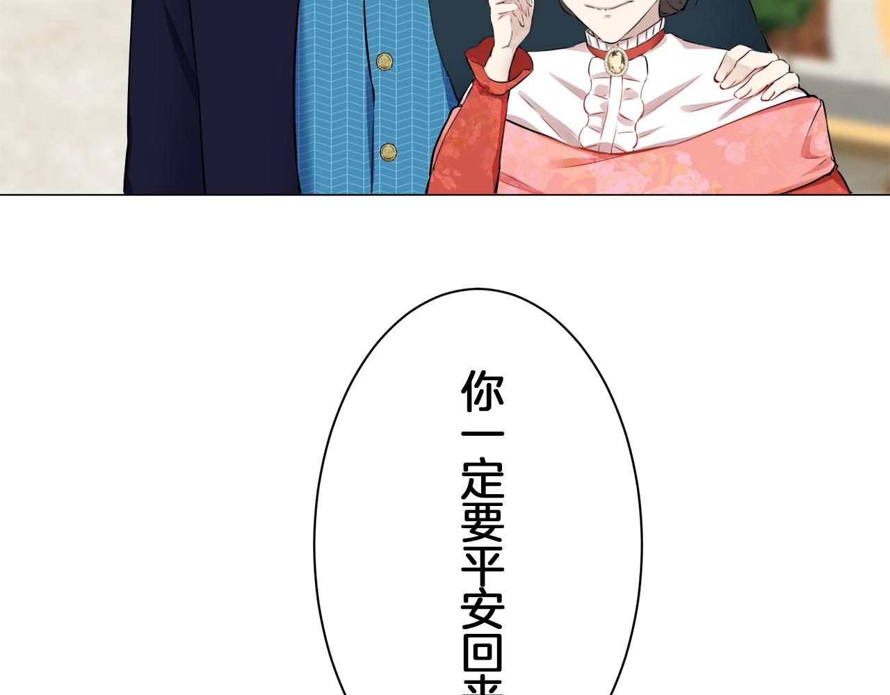 第96话 名为你的星星、太阳和世界（1）162