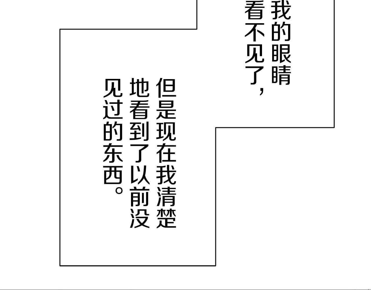 第96话 名为你的星星、太阳和世界（1）168