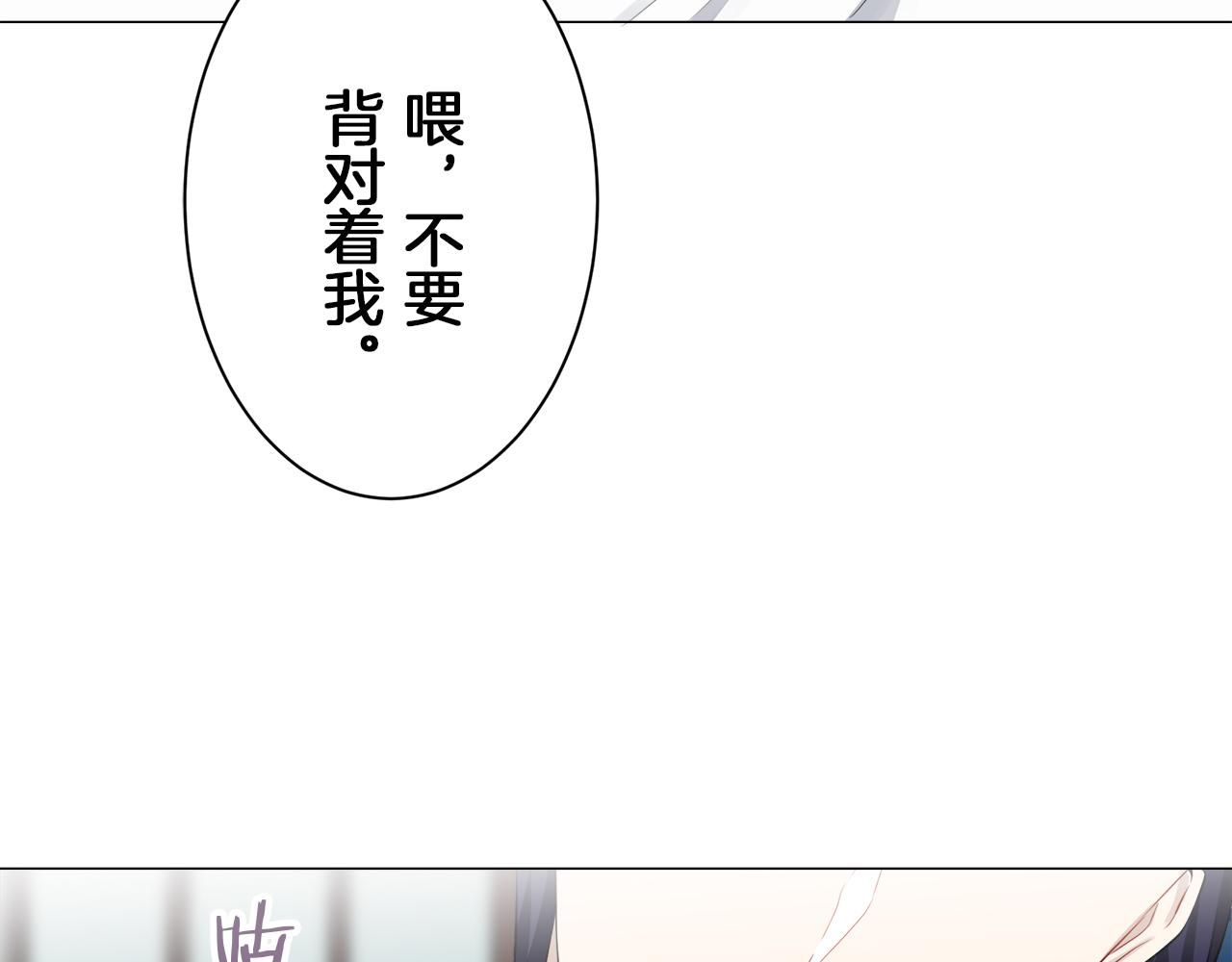 第96话 名为你的星星、太阳和世界（1）22