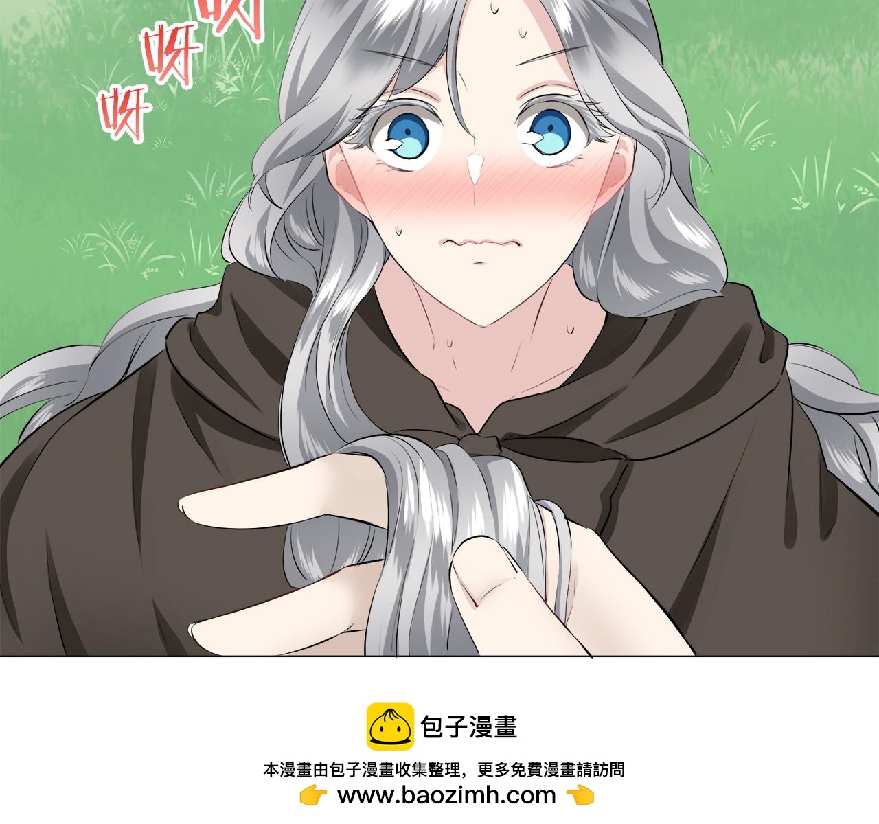 第97话 名为你的星星、太阳和世界（2）103
