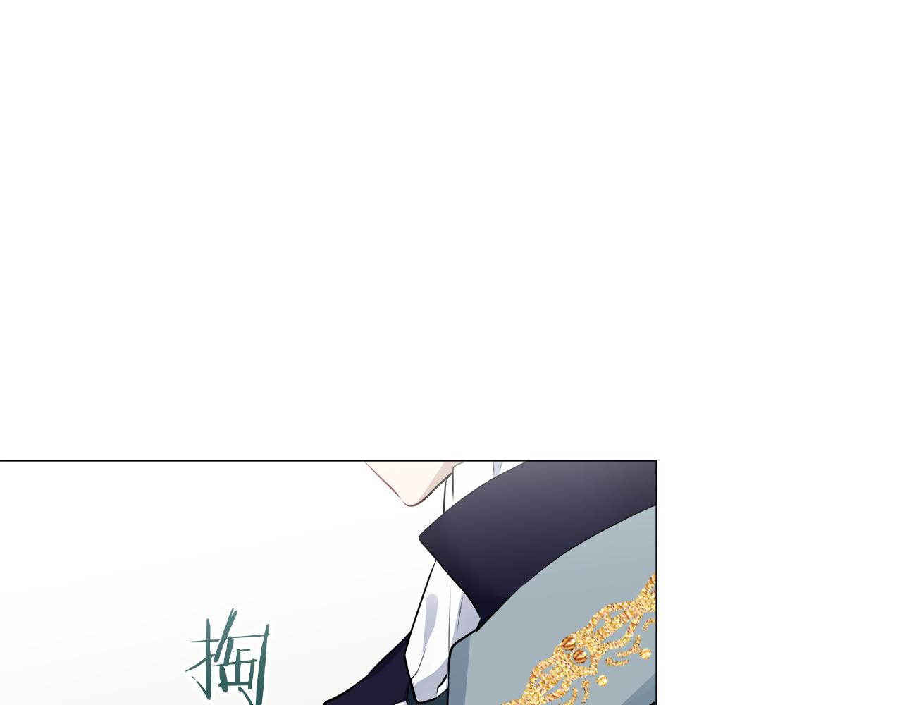 第97话 名为你的星星、太阳和世界（2）108