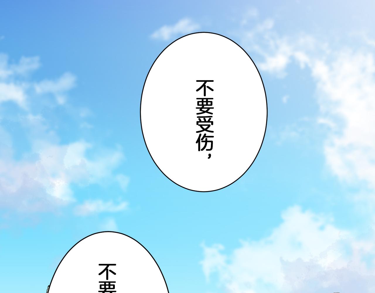 第97话 名为你的星星、太阳和世界（2）130