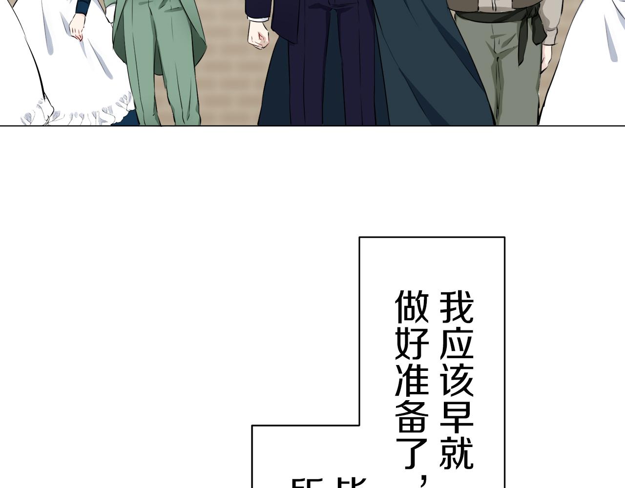 第97话 名为你的星星、太阳和世界（2）151