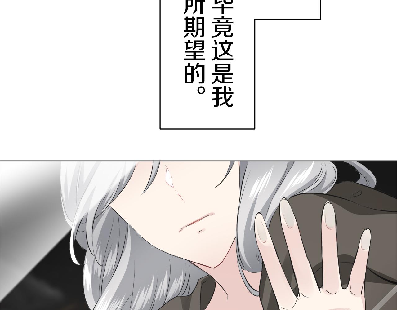 第97话 名为你的星星、太阳和世界（2）152