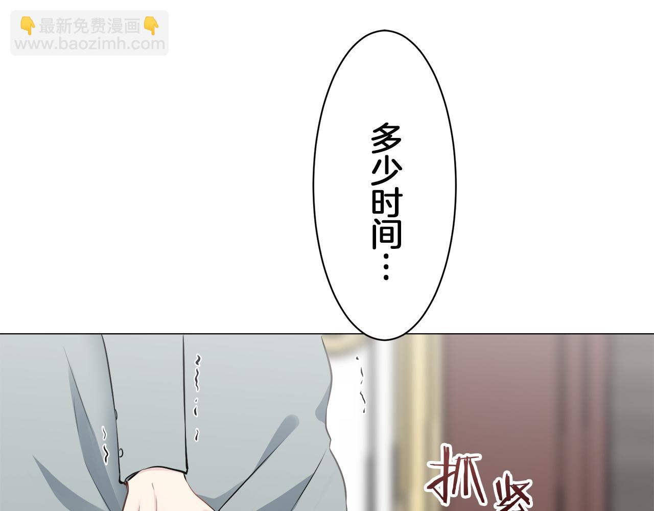第97话 名为你的星星、太阳和世界（2）16