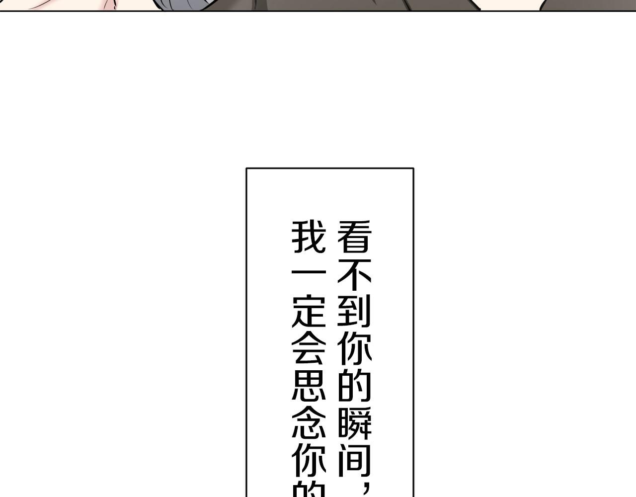 第97话 名为你的星星、太阳和世界（2）167