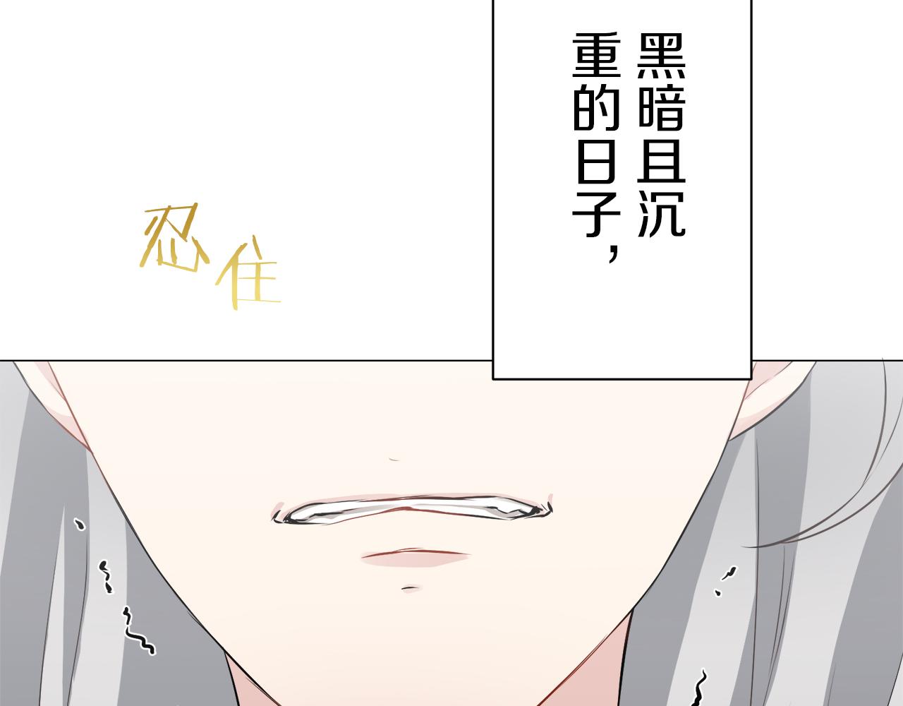 第97话 名为你的星星、太阳和世界（2）25