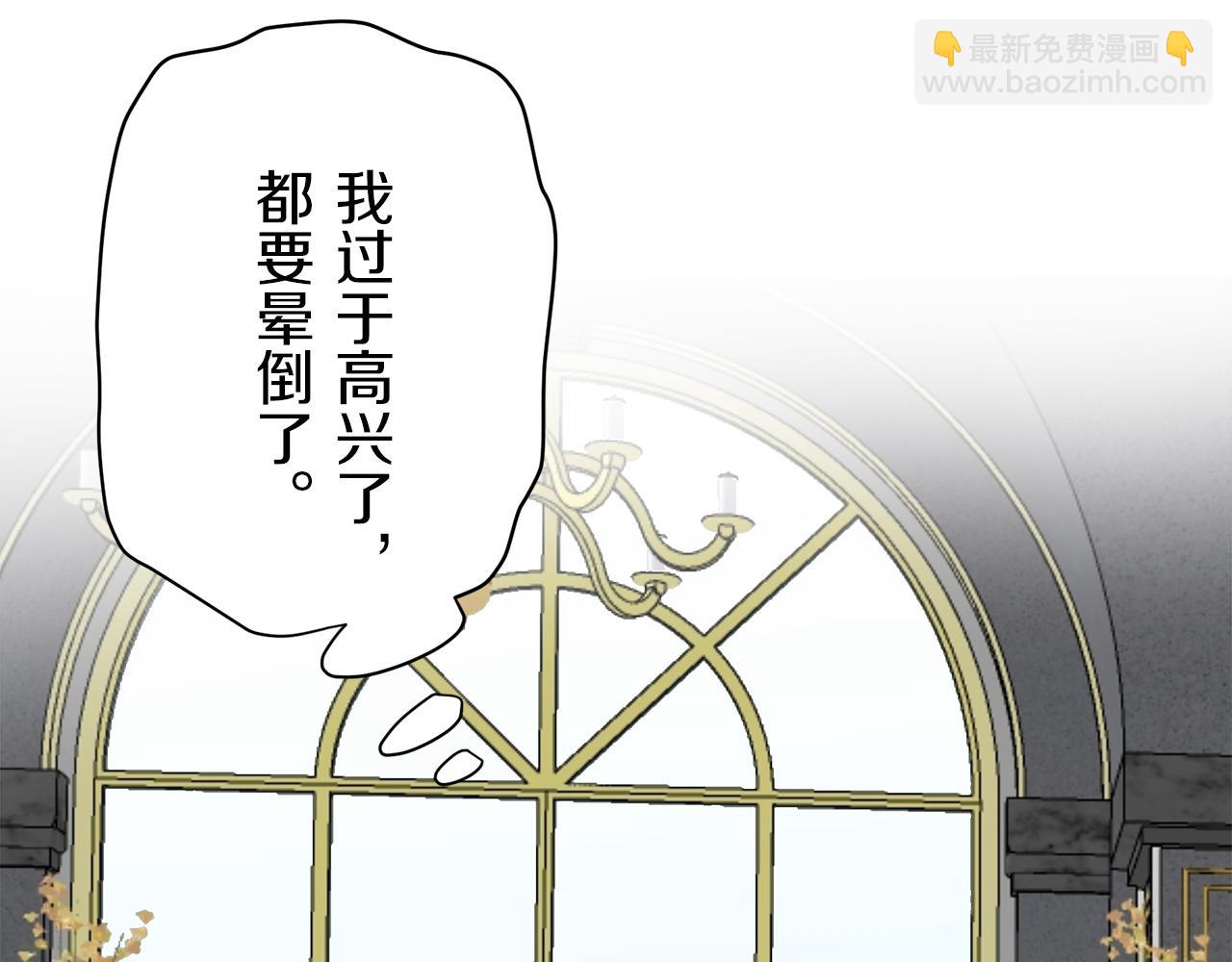 第97话 名为你的星星、太阳和世界（2）28