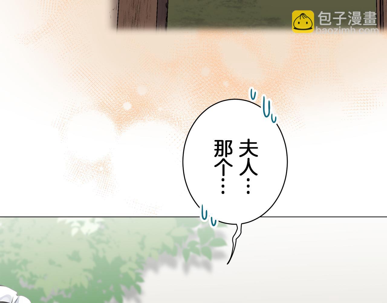 第97话 名为你的星星、太阳和世界（2）44