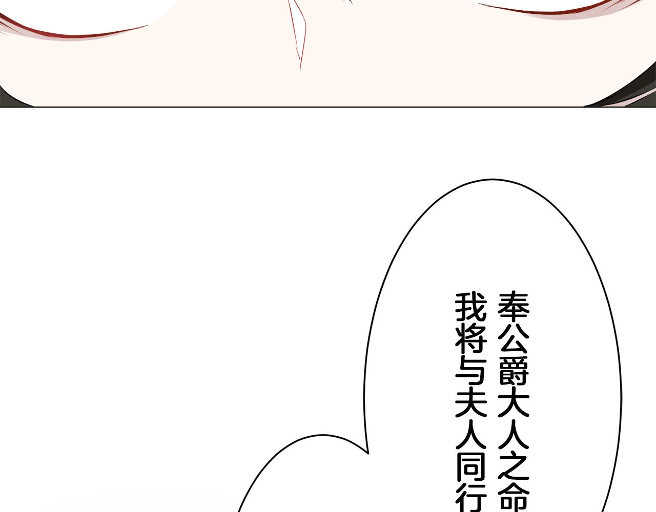 第97话 名为你的星星、太阳和世界（2）54
