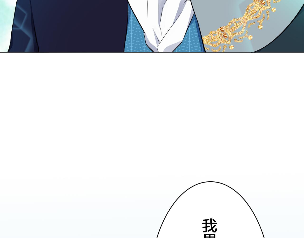 第97话 名为你的星星、太阳和世界（2）78