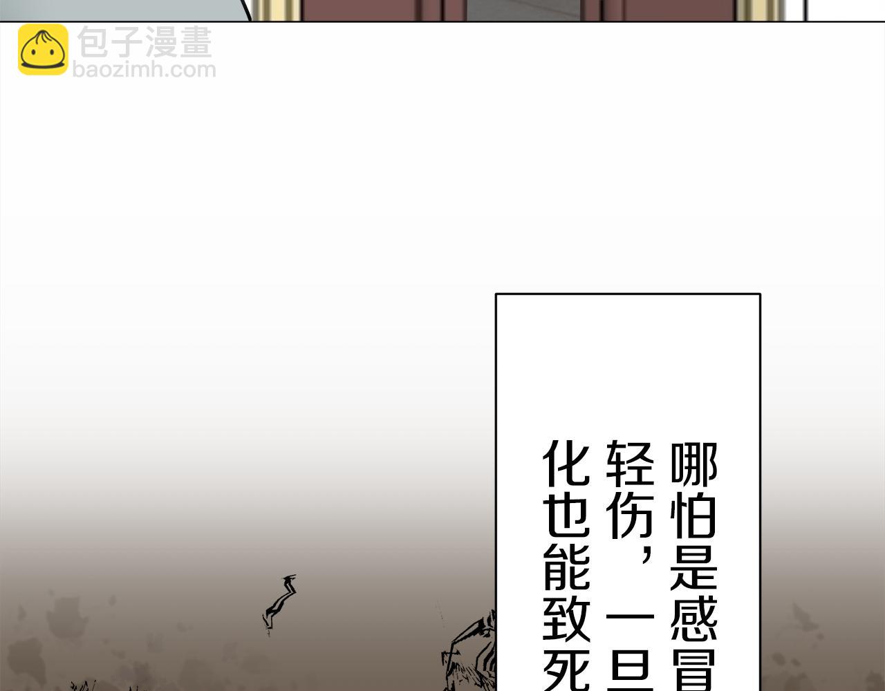 第97话 名为你的星星、太阳和世界（2）9