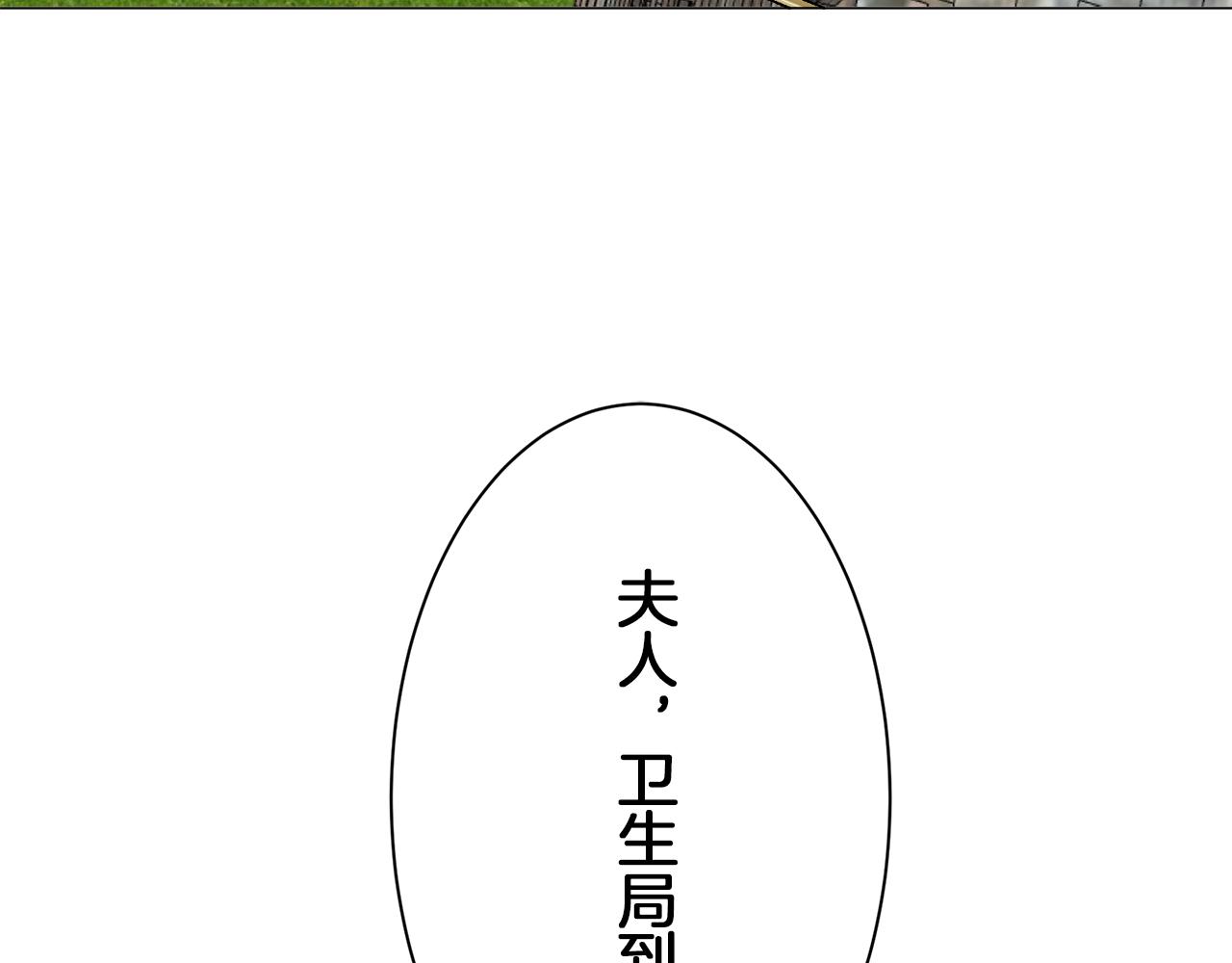 第98话 举着灯的小手109