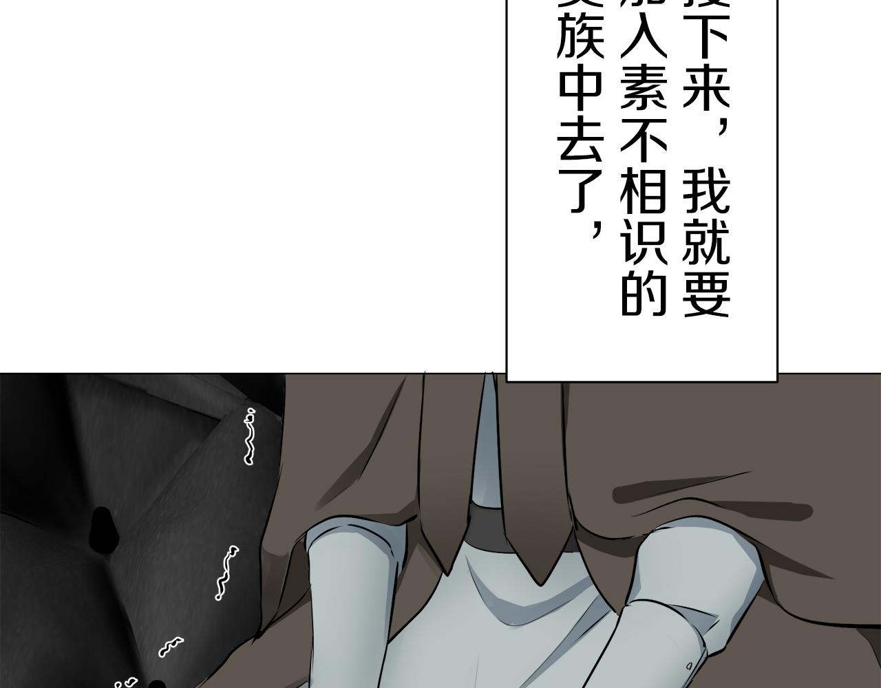 第98话 举着灯的小手112