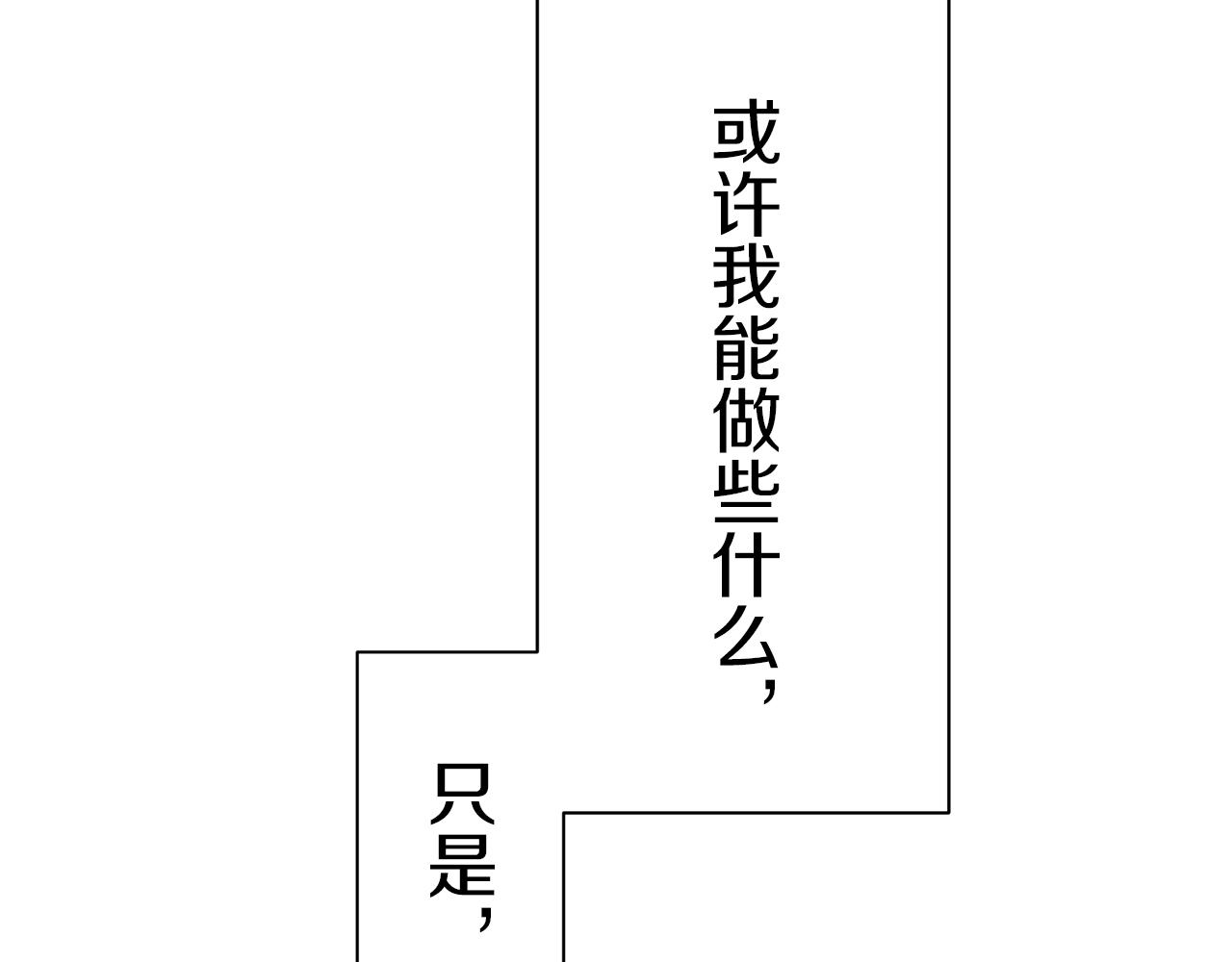 第98话 举着灯的小手114