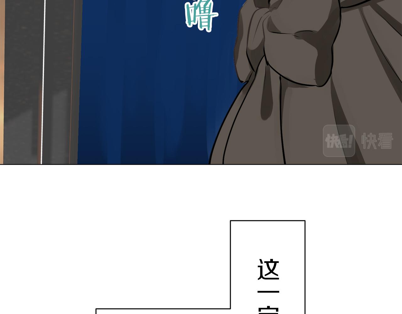 第98话 举着灯的小手116