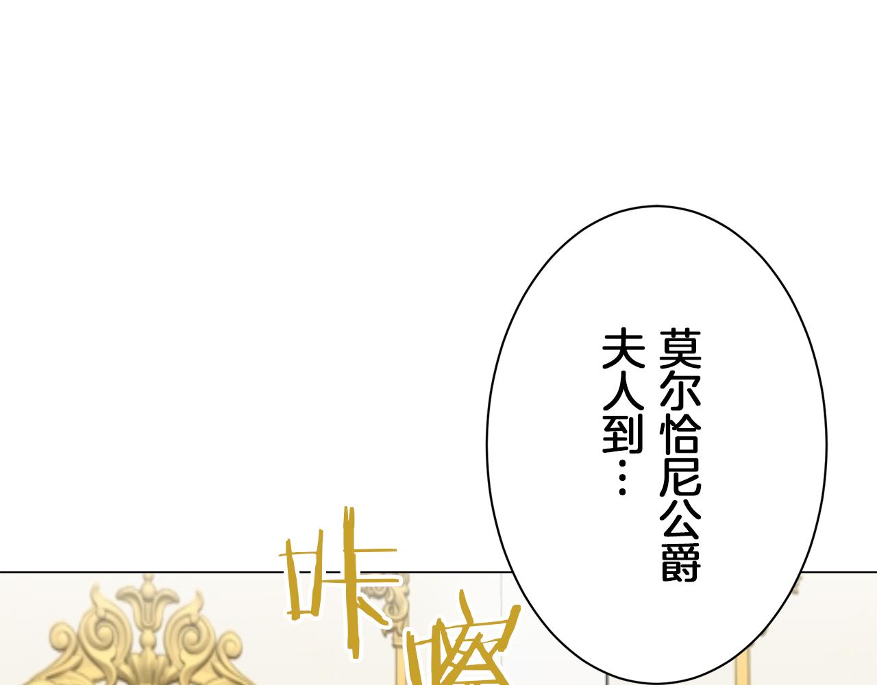 第98话 举着灯的小手120