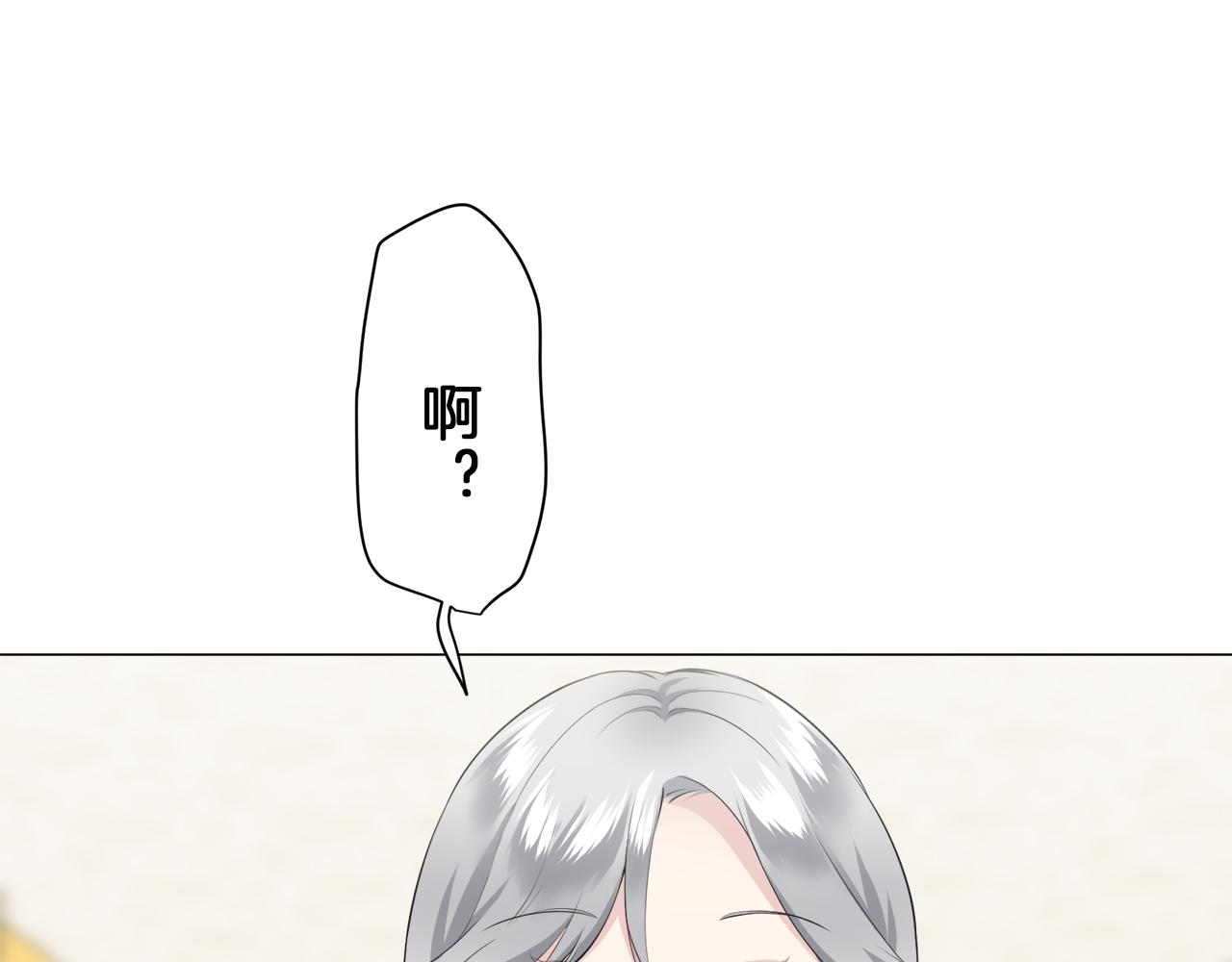 第98话 举着灯的小手125