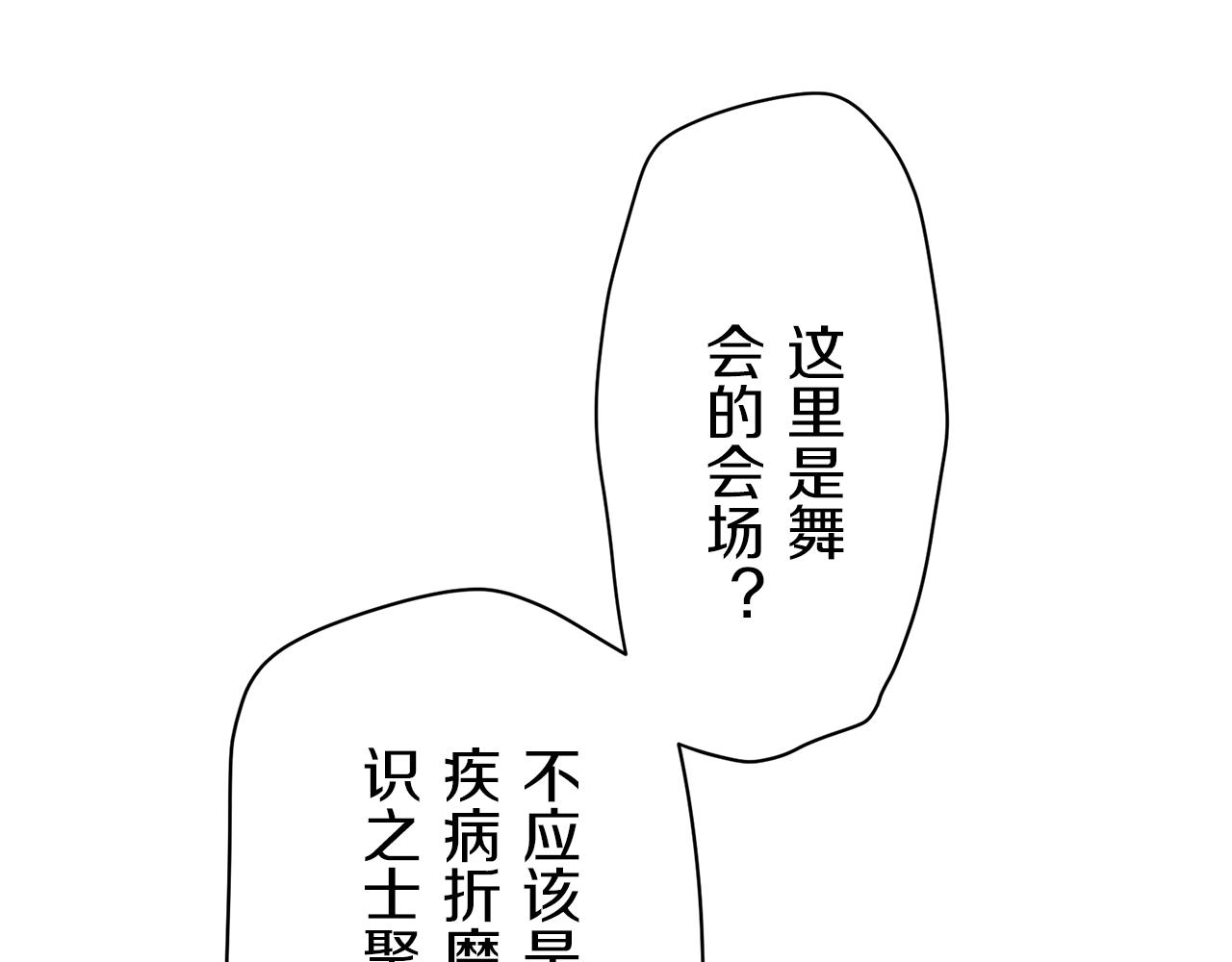 第98话 举着灯的小手131