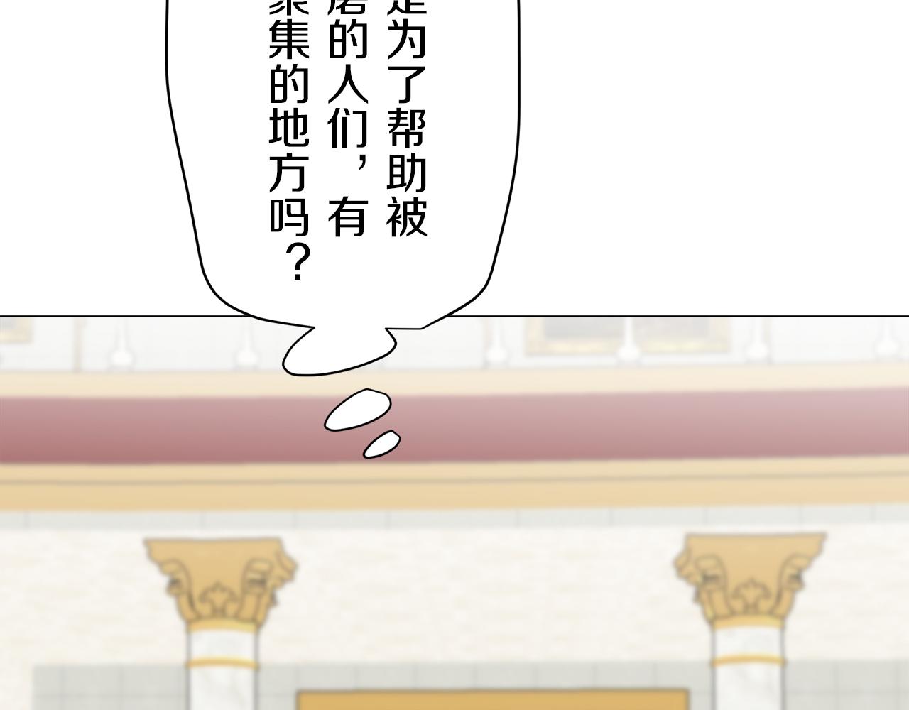 第98话 举着灯的小手132