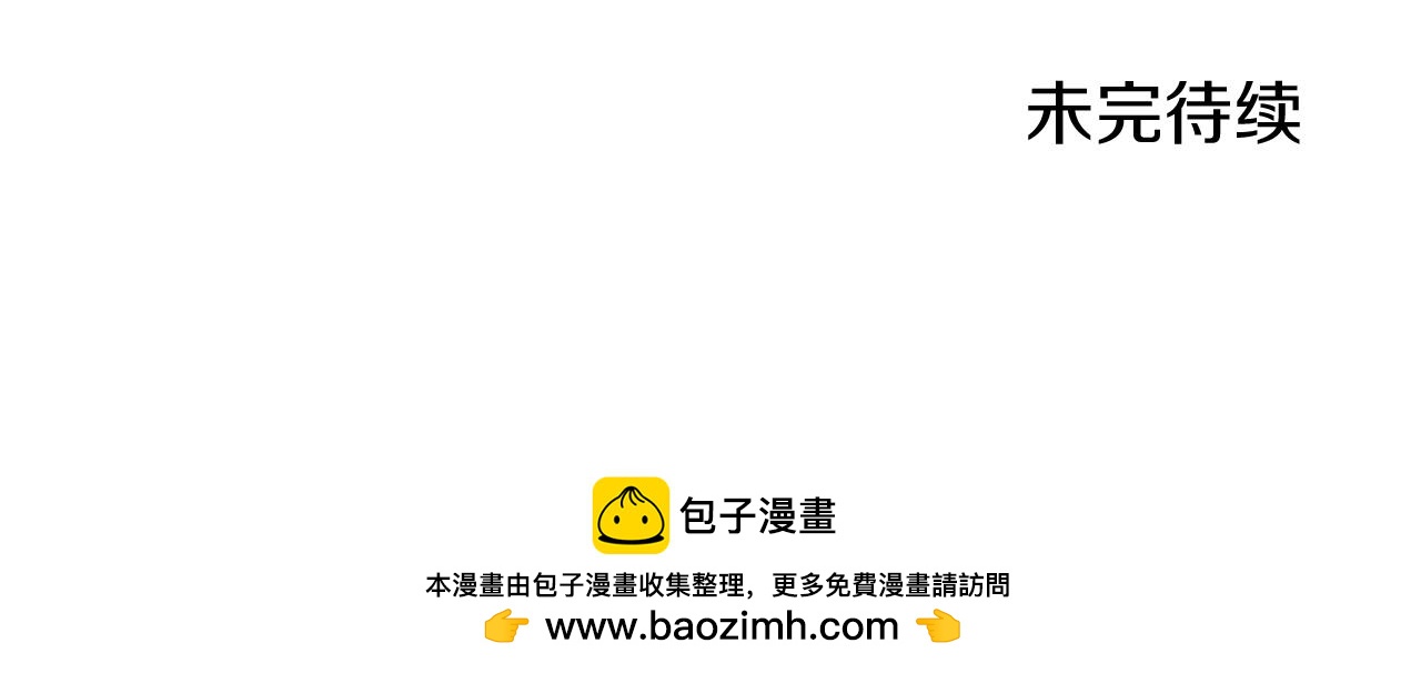 第98话 举着灯的小手142