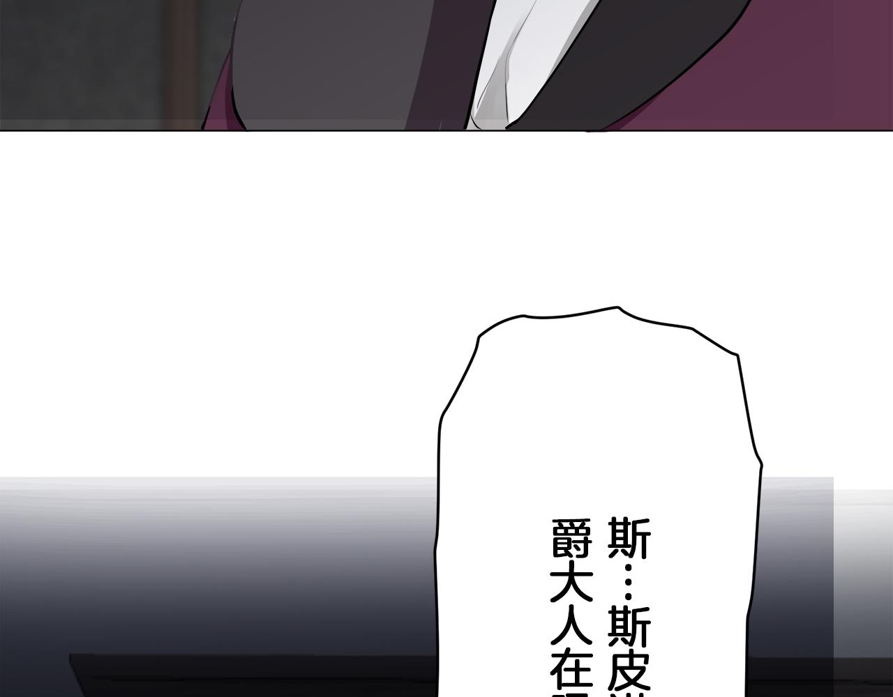 第98话 举着灯的小手20