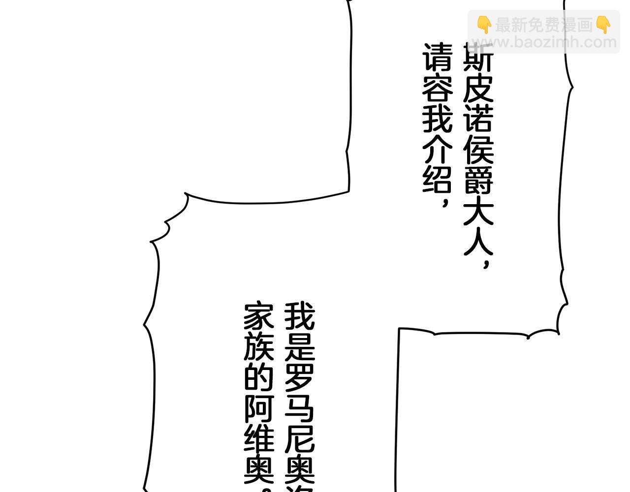 第98话 举着灯的小手27