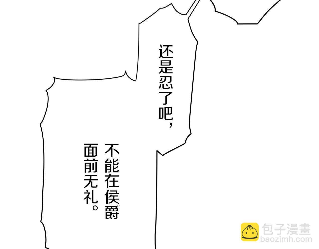 第98话 举着灯的小手41