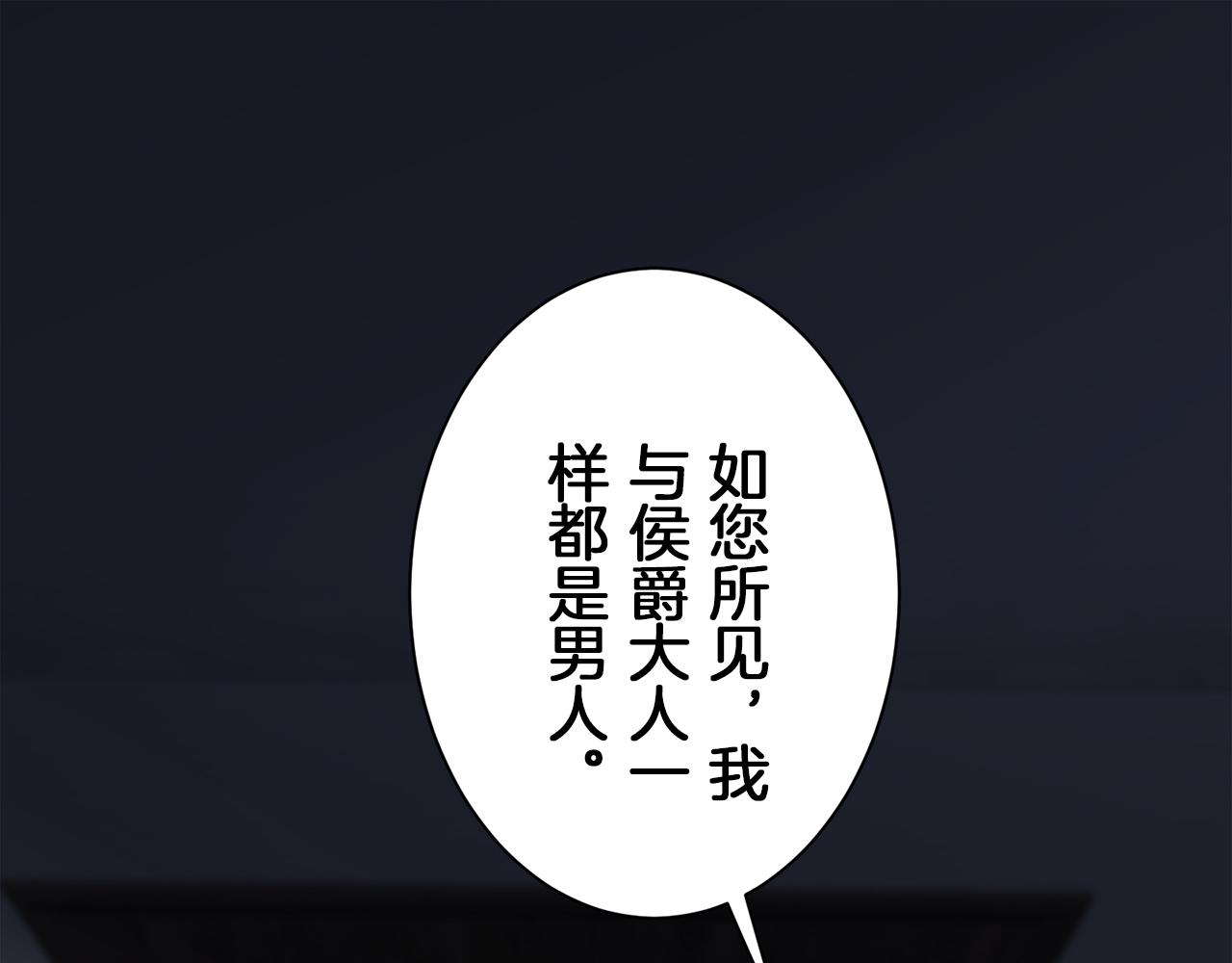 第98话 举着灯的小手44