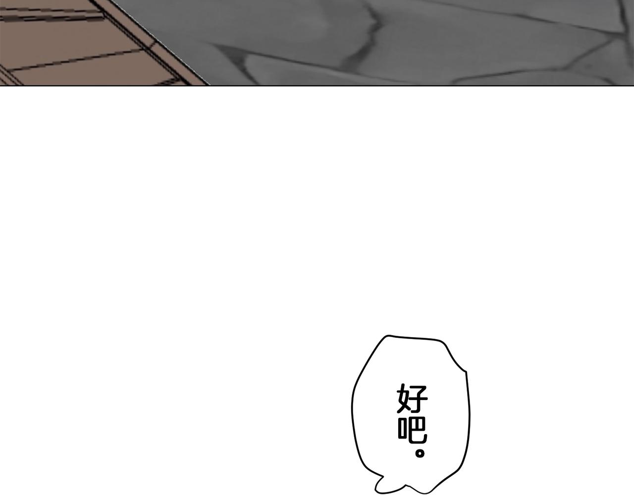 第98话 举着灯的小手5