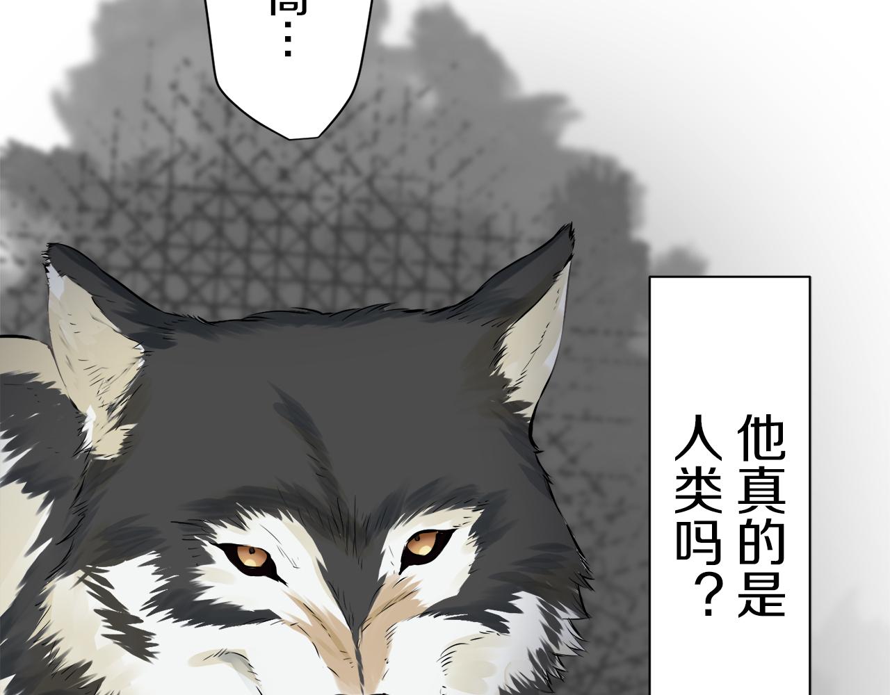 第98话 举着灯的小手57