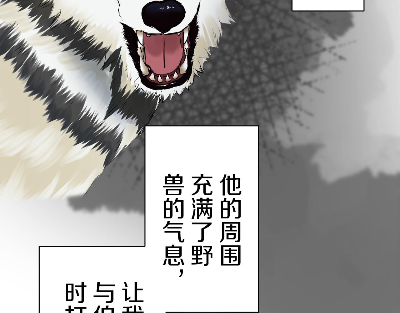 第98话 举着灯的小手58