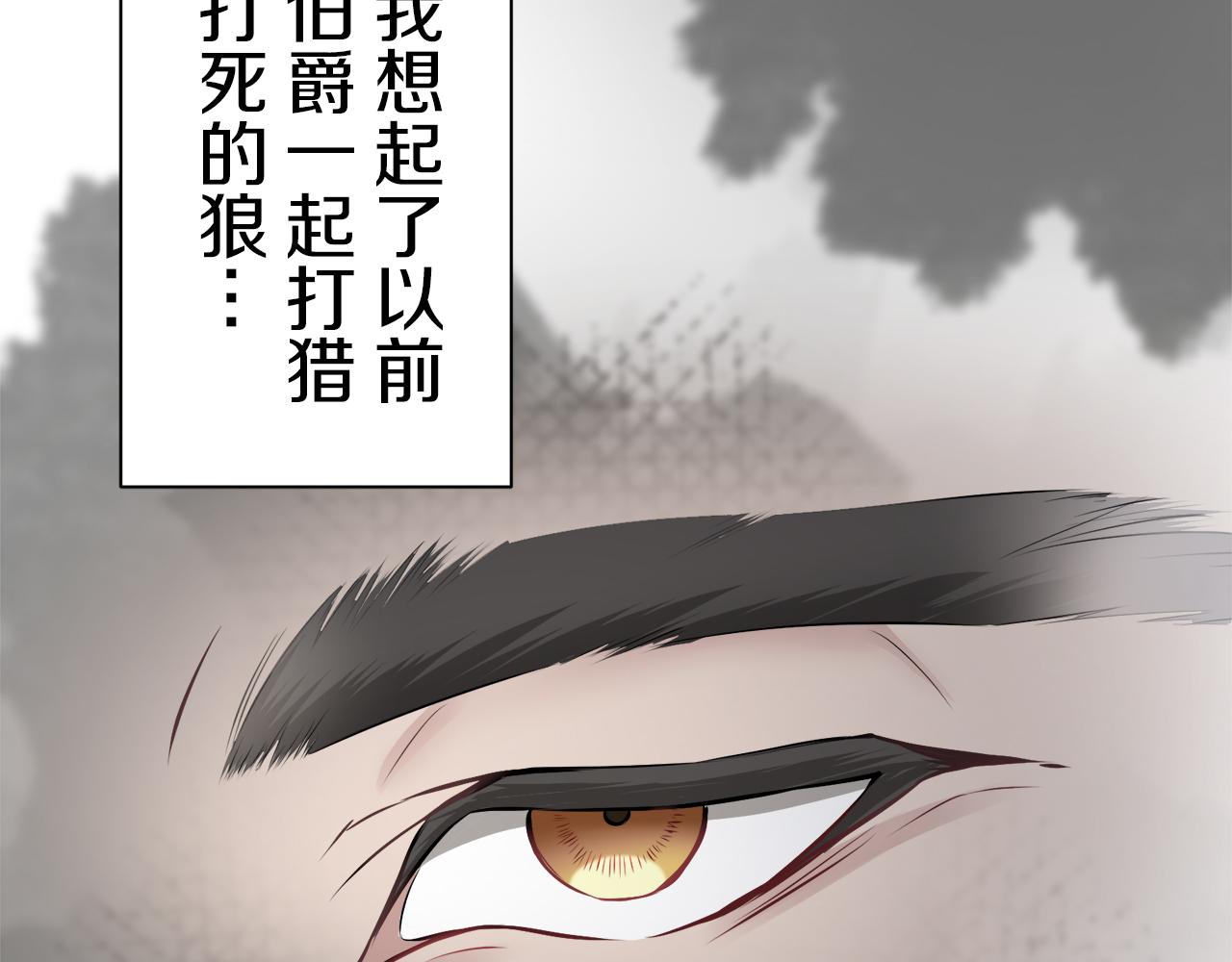 第98话 举着灯的小手59