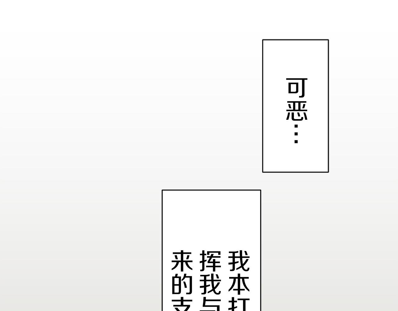 第98话 举着灯的小手61