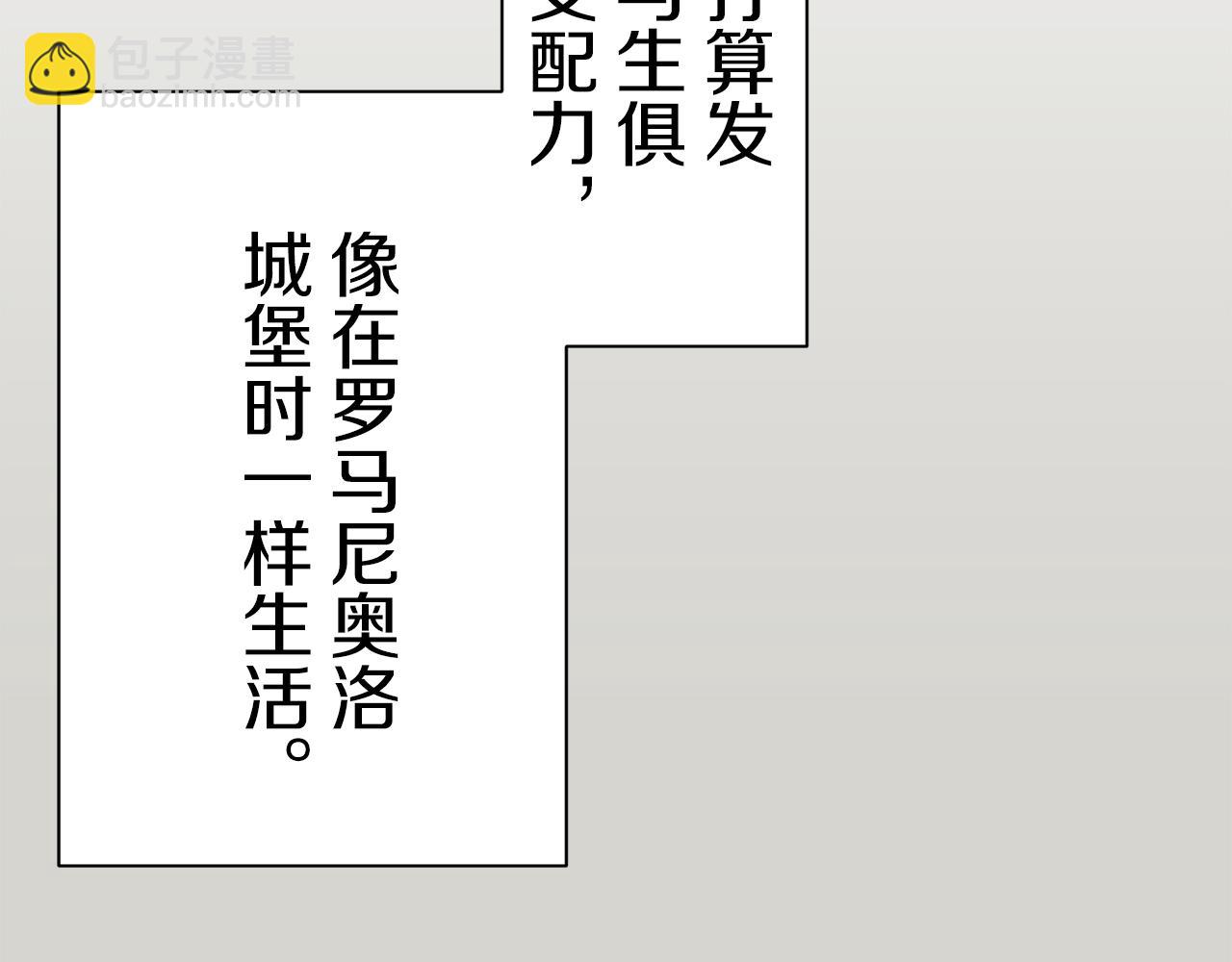 第98话 举着灯的小手62