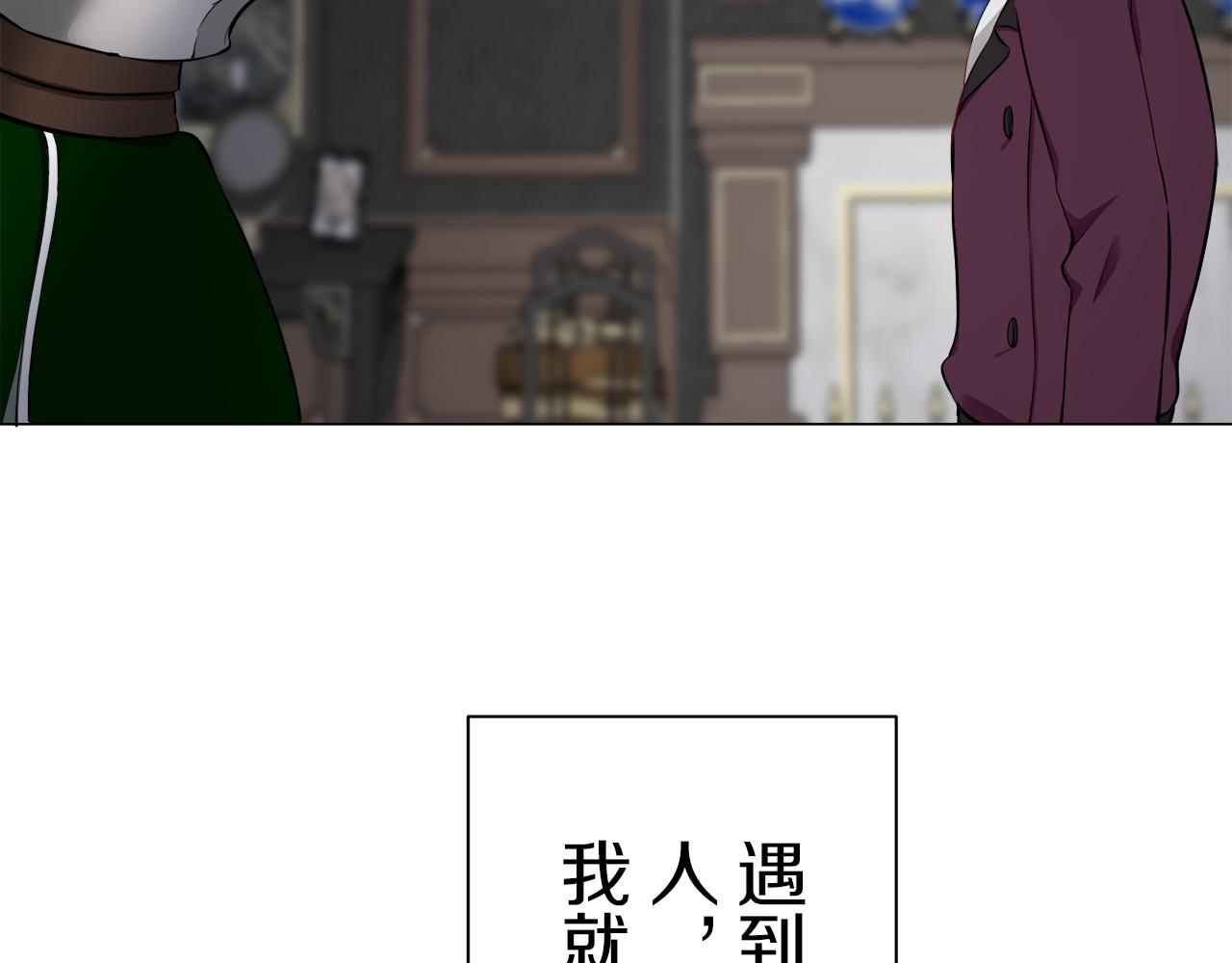 第98话 举着灯的小手64