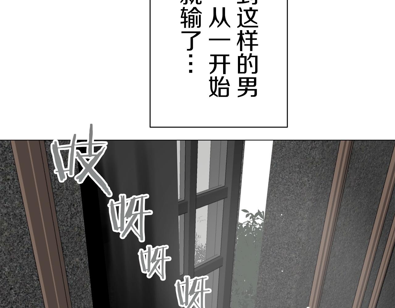 第98话 举着灯的小手65