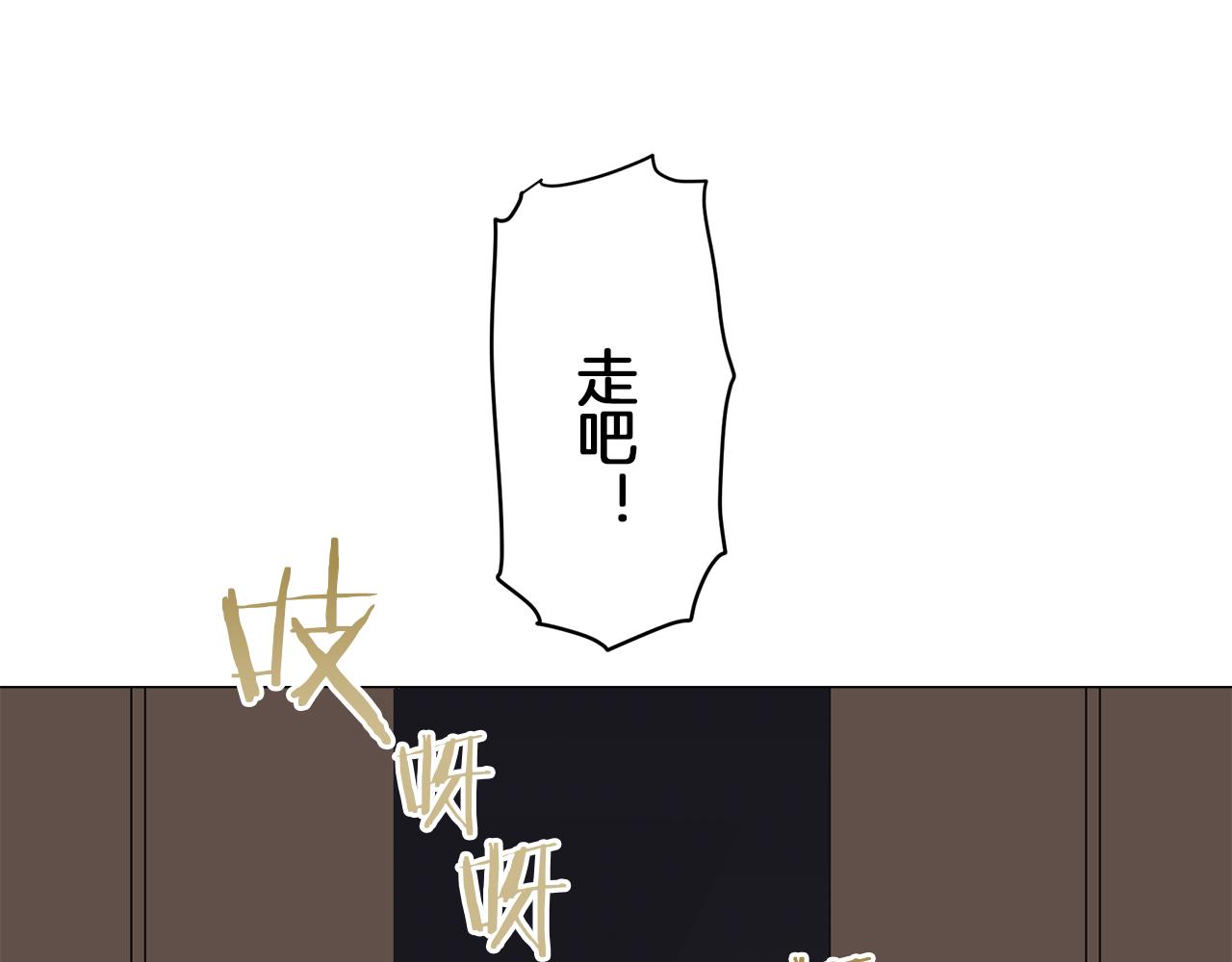 第98话 举着灯的小手7