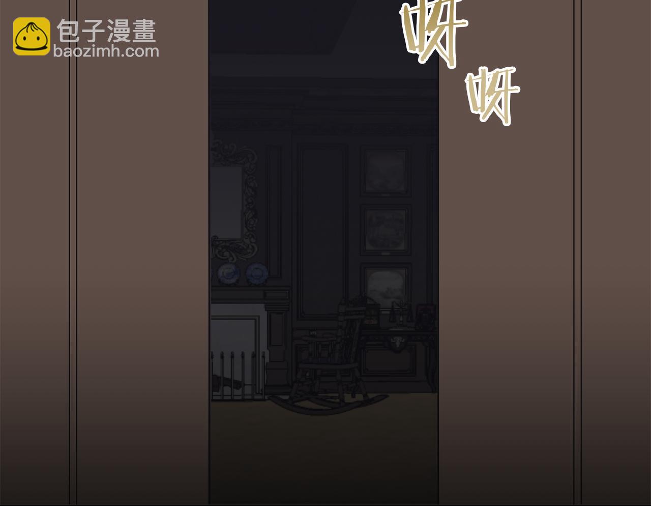 第98话 举着灯的小手8