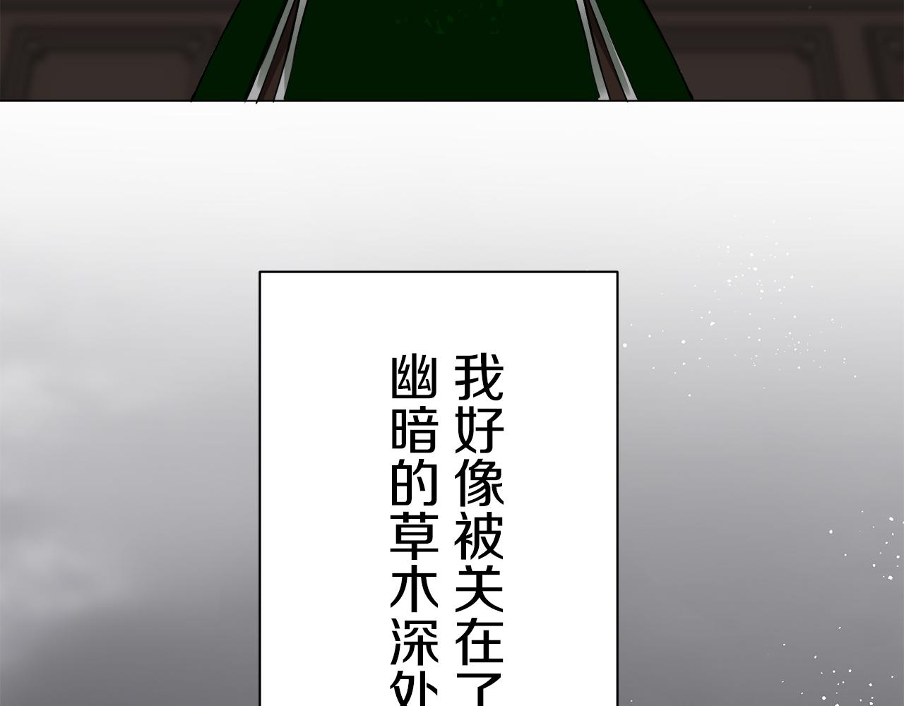 第98话 举着灯的小手85