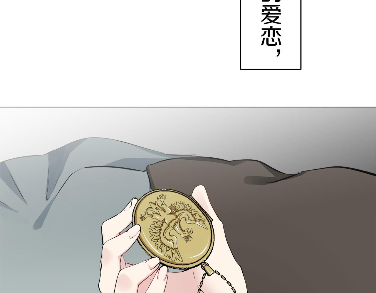 第98话 举着灯的小手93