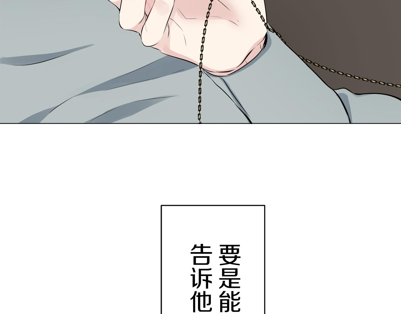 第98话 举着灯的小手94