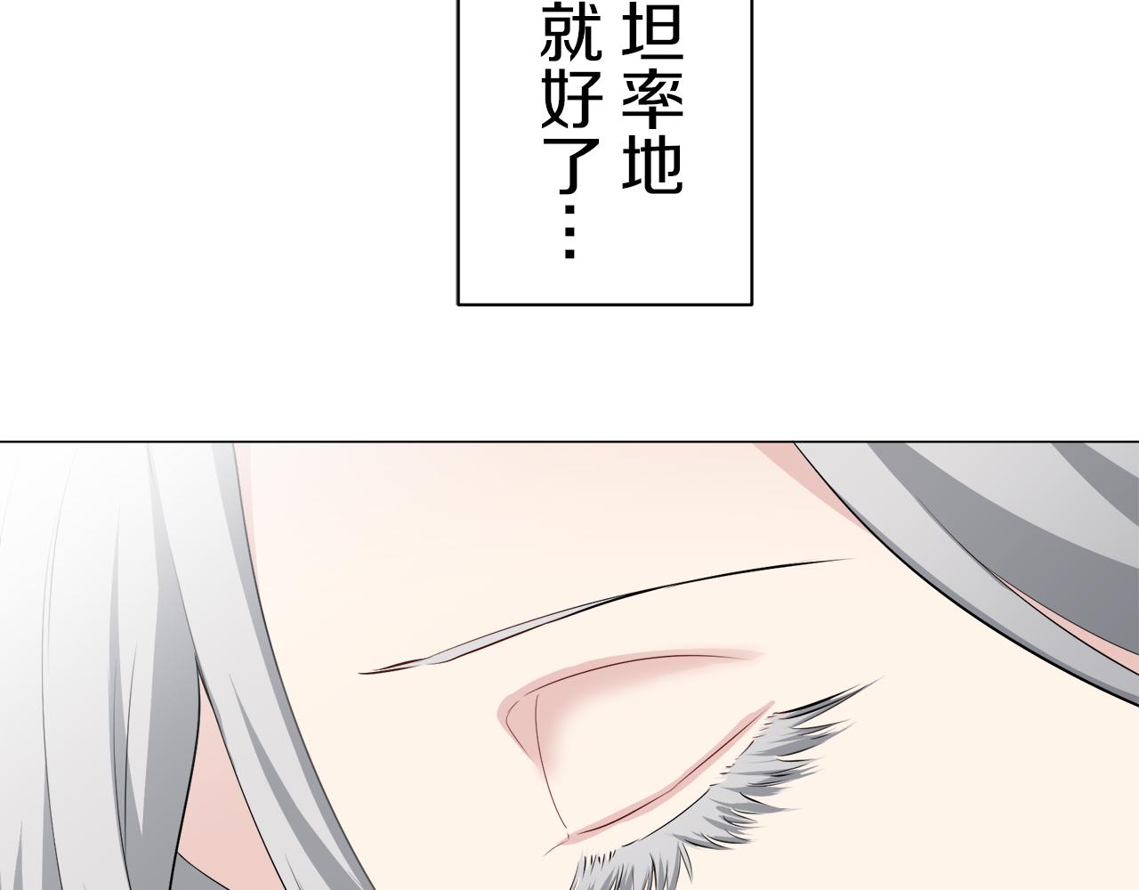 第98话 举着灯的小手95