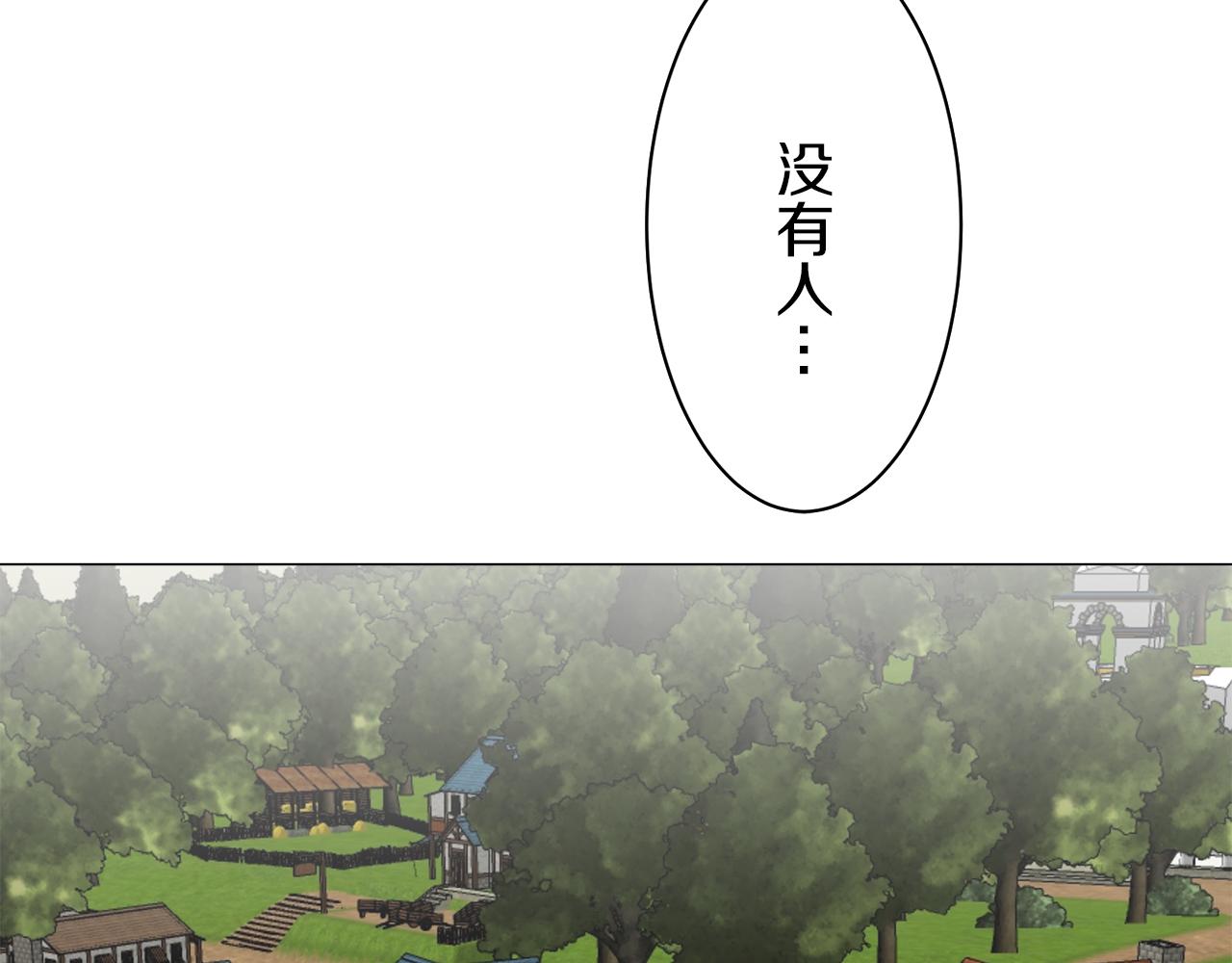 第98话 举着灯的小手99