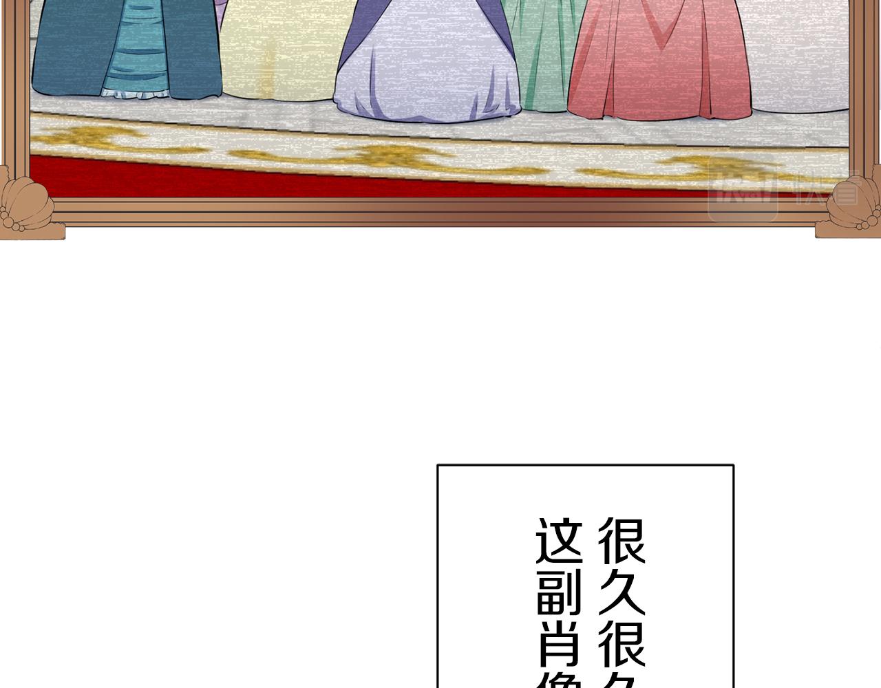 第99话 戴珍珠项链的贵妇（1）119