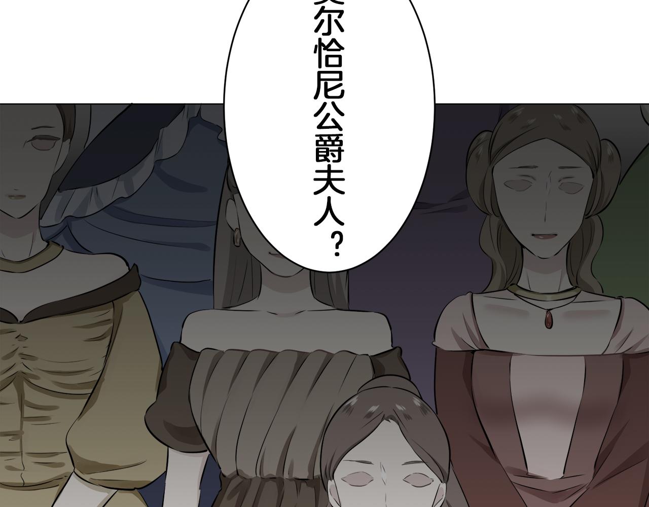 第99话 戴珍珠项链的贵妇（1）128
