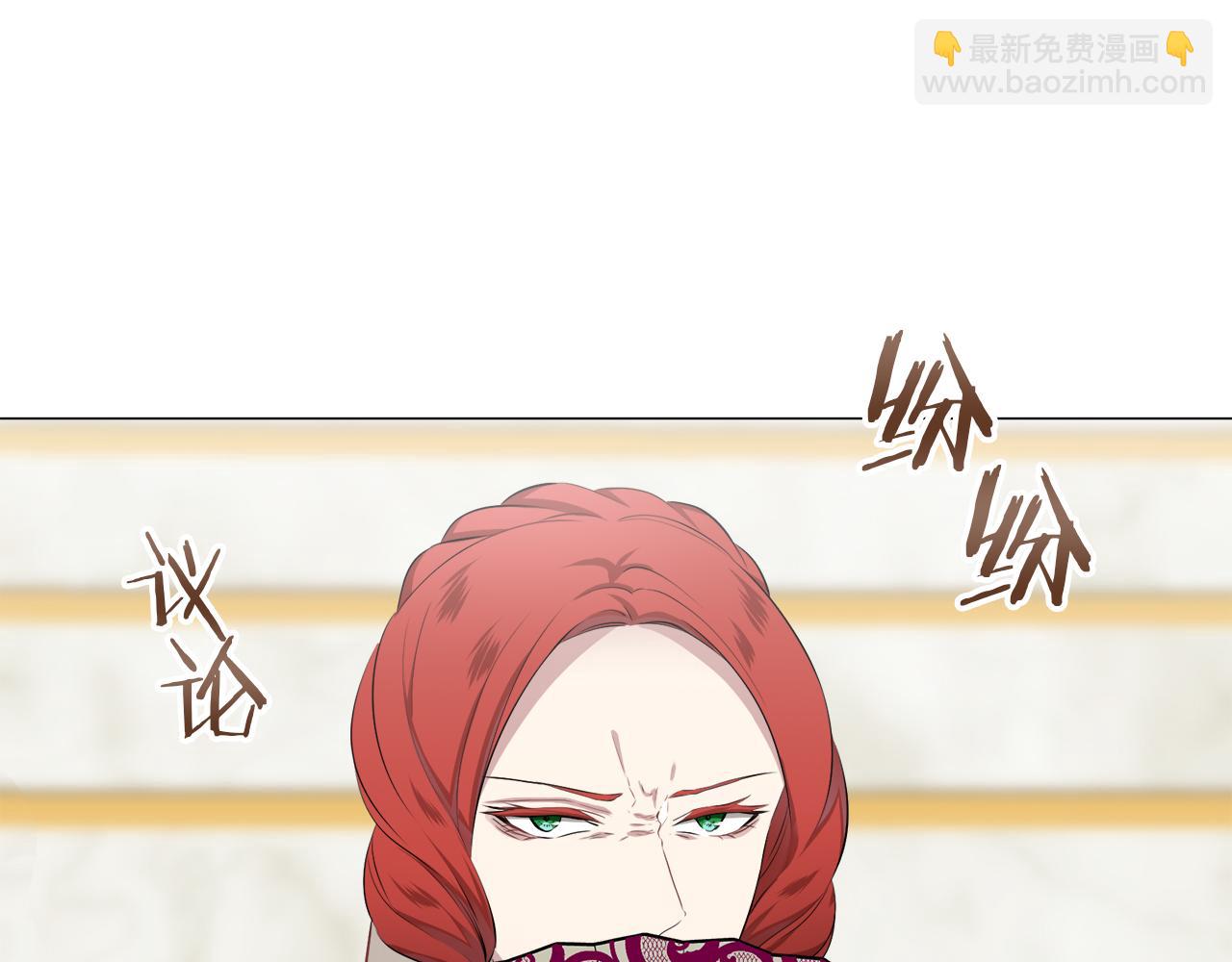 第99话 戴珍珠项链的贵妇（1）140