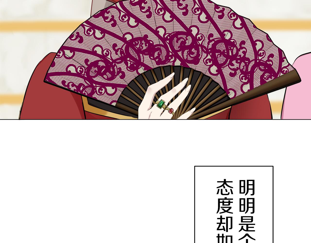 第99话 戴珍珠项链的贵妇（1）141